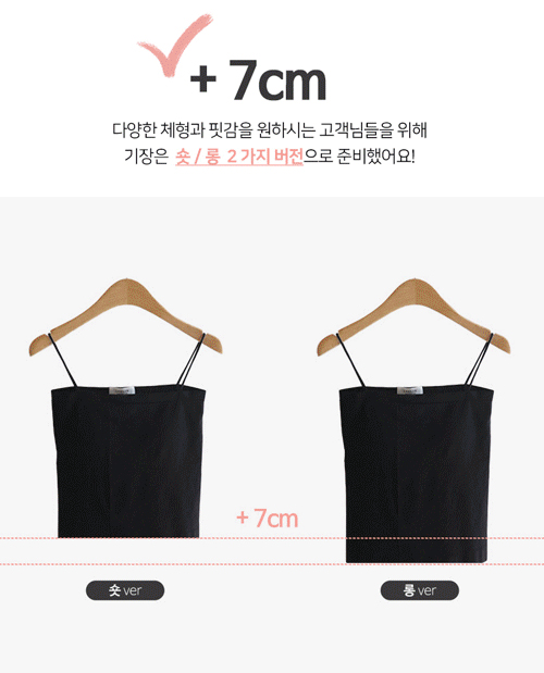 [New product special price 4,000 won discount] <FONT color=#5a3954>MADE LIN</font> Billianne Basic Cap-included Sleeveless shirts [size: F (55~66)]