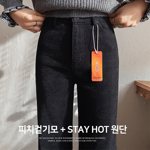 [STAY Hot Material★ No need to worry about the cold wave in the middle of winter] [Outer fleece] [Inner fleece] Lopane body-compensating boot cut denim pants [size: S, M, L]